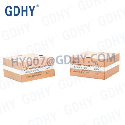 GDHY C41-BC5 0.25UF/700VAR/300KVAR RESEMBLING ALCON FP-8-300-4H/CELEM CSP305B HIGH-FREQUENCE RESONANCE CAPACITORS QUALITY CAPACITORS